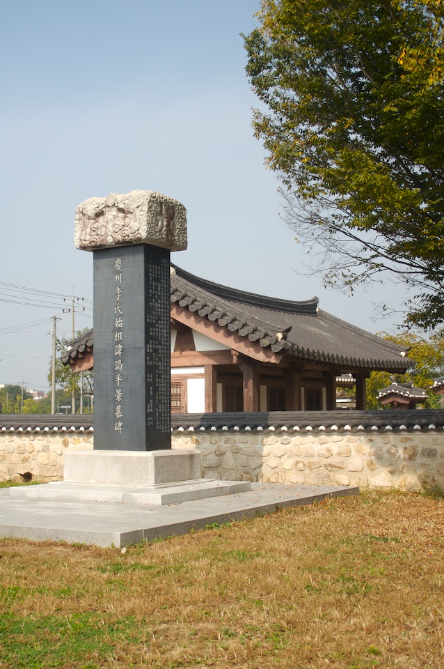 Korean War destroys business base