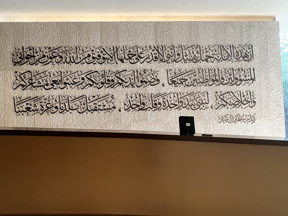 Ruler of Abu Dhabi