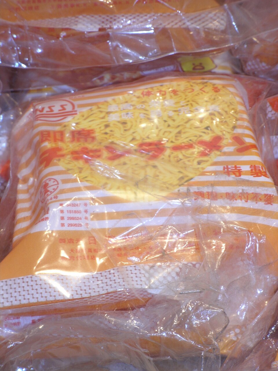 Chicken Ramen launches