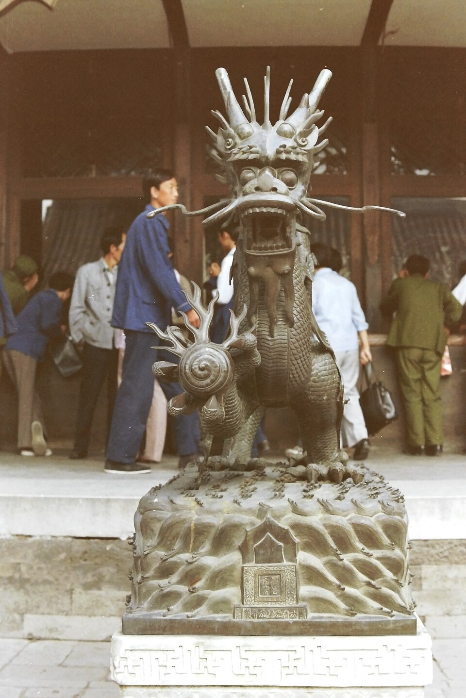 Ju Dou