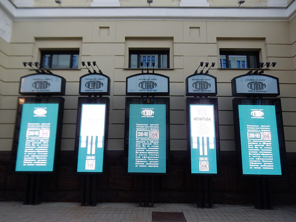 People’s Artist of the USSR