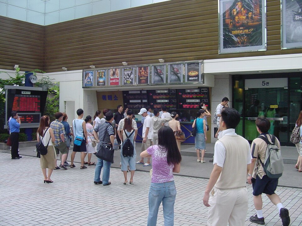 Joint Security Area